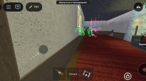 играю в пародию MM2