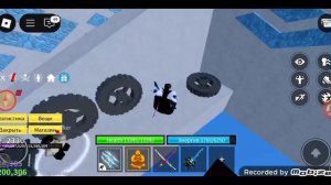 Обнова 27 вышла, Фрукт молнии ⚡⚡⚡, новый подводный остров, Рыбалка, ивенты на летнюю гачу