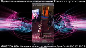 Ансамбль кавказского танца Софии, Уфа, примеры азербайджанских выступлений