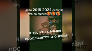 😭😭😭 трансляция "пупс" в 13:00