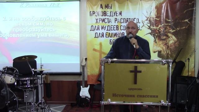 Твоё отношение к воле Божьей. Владимир Арендаренко. 24.08.2025г.