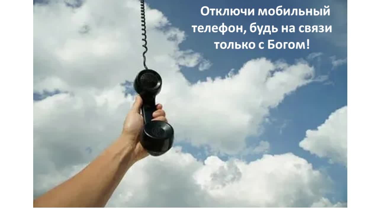 Богослужение Церкви Иисуса Христа 24.08.2025 смотреть онлайн