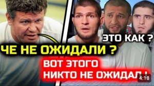 Это ОШАЛЕТЬ Тактаров ШОКИРОВАЛ ВСЕХ про Ислам хамзат чимаев дрикус дю плесси юфс 319 бой