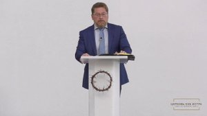 Вовк Владислав «Чему учит нас история Израиля» Рим. 11