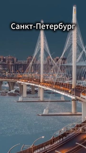 Санкт-Петербург/Saint Petersburg смотреть онлайн