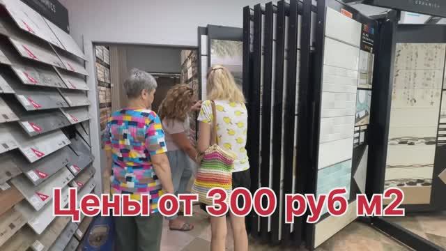 Трехэтажная выставка-продажа  керамогранита и керамической плитки. Дизайн проект а подарок.