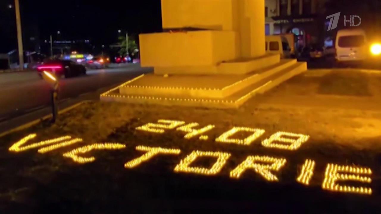 В Молдавии представители блока "Победа" этой ночью зажгли десятки свечей