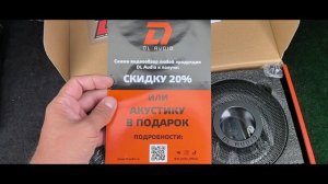 Замена штатных динамиков на Nissan X Trail на DL Audio Python 165 Comp