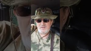 Артель Сепар Детектив