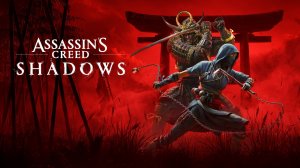 Прохождение Assassin's Creed Shadows ➤4K ➤Часть 10 ➤ Бой с Геннодзё и поиск "Синбакуфу Исэ Садаоки"