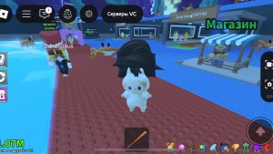 Трюки с ЛАБУБУ НА САМОКАТЕ