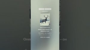 Старый гобелен by Сергей Одинцов и SUNO