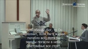 Открыт Источник Жизни