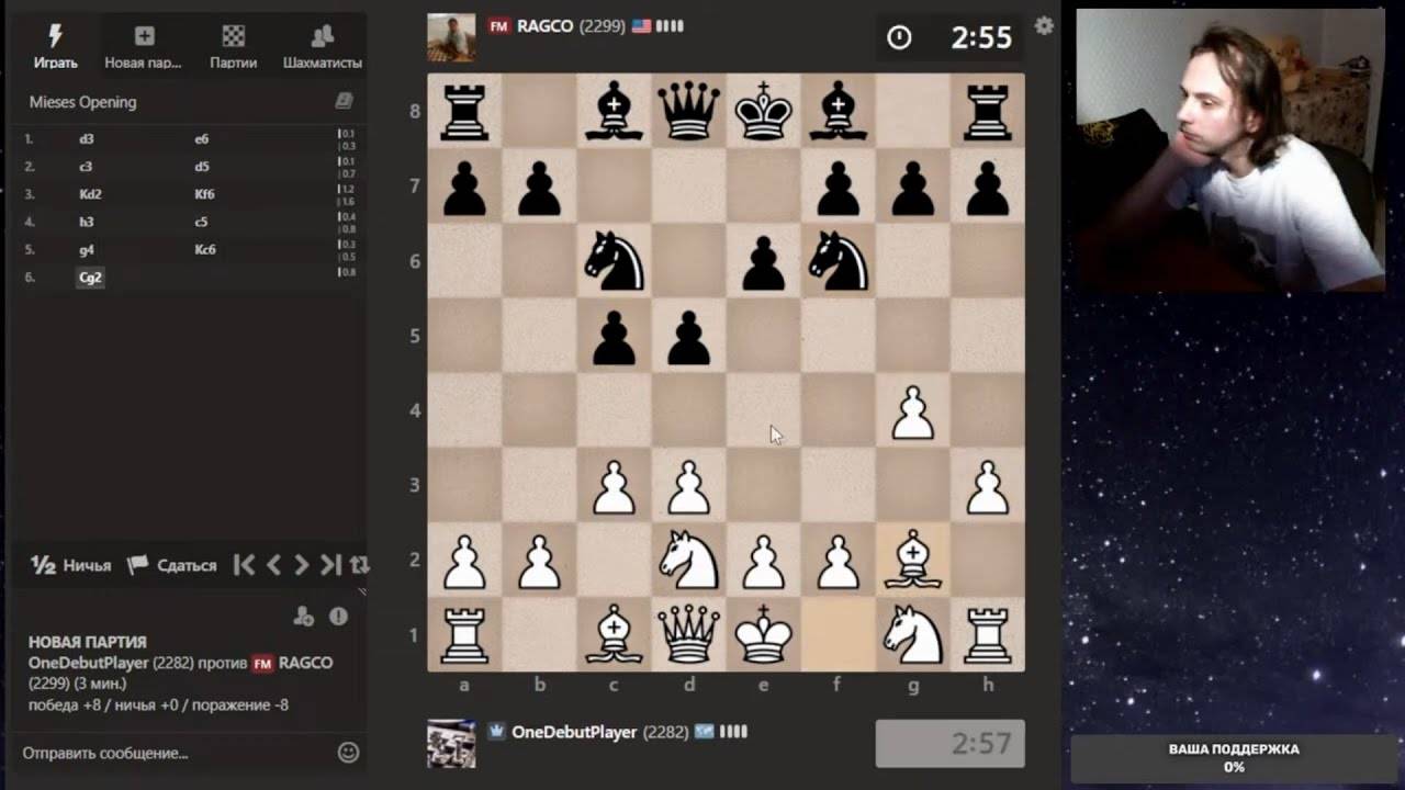 Он мне просто мозги пудрил | FM против дебюта Эльшада