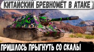 WZ 113G FT ● Идеально закончил бой! Вот на что способен это танк в бою