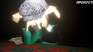 игры в пирожок часть 2