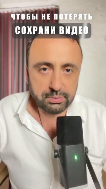 Осторожно! Маркарян в России? #психология #Маркарян #сергейвальцев