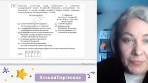 Демо 2026 обществознание