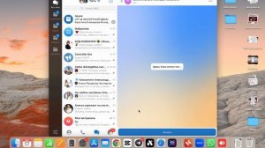 Как выставить пост с Телеграм канале с синей кнопкой в закрепе