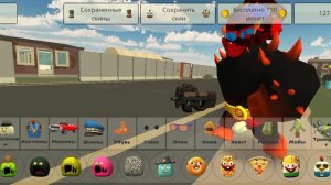 все пасхалки которые я знаю в чг