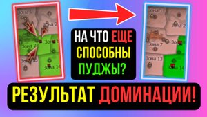РЕШИТЕЛЬНАЯ ПОБЕДА НА ГВГ! ЧТО С ПРОТИВОСТОЯНИЕМ? COMEBACK PW / PERFECT WORLD