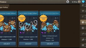 примитивные братья 👨👩👦👦 мы в сборе 😎