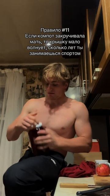 мама закрутила компот #shorts