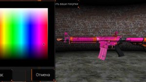 контор страйк делаю скины