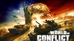World in Conflict Победа или смерть.Финал. Прохождение без комментариев