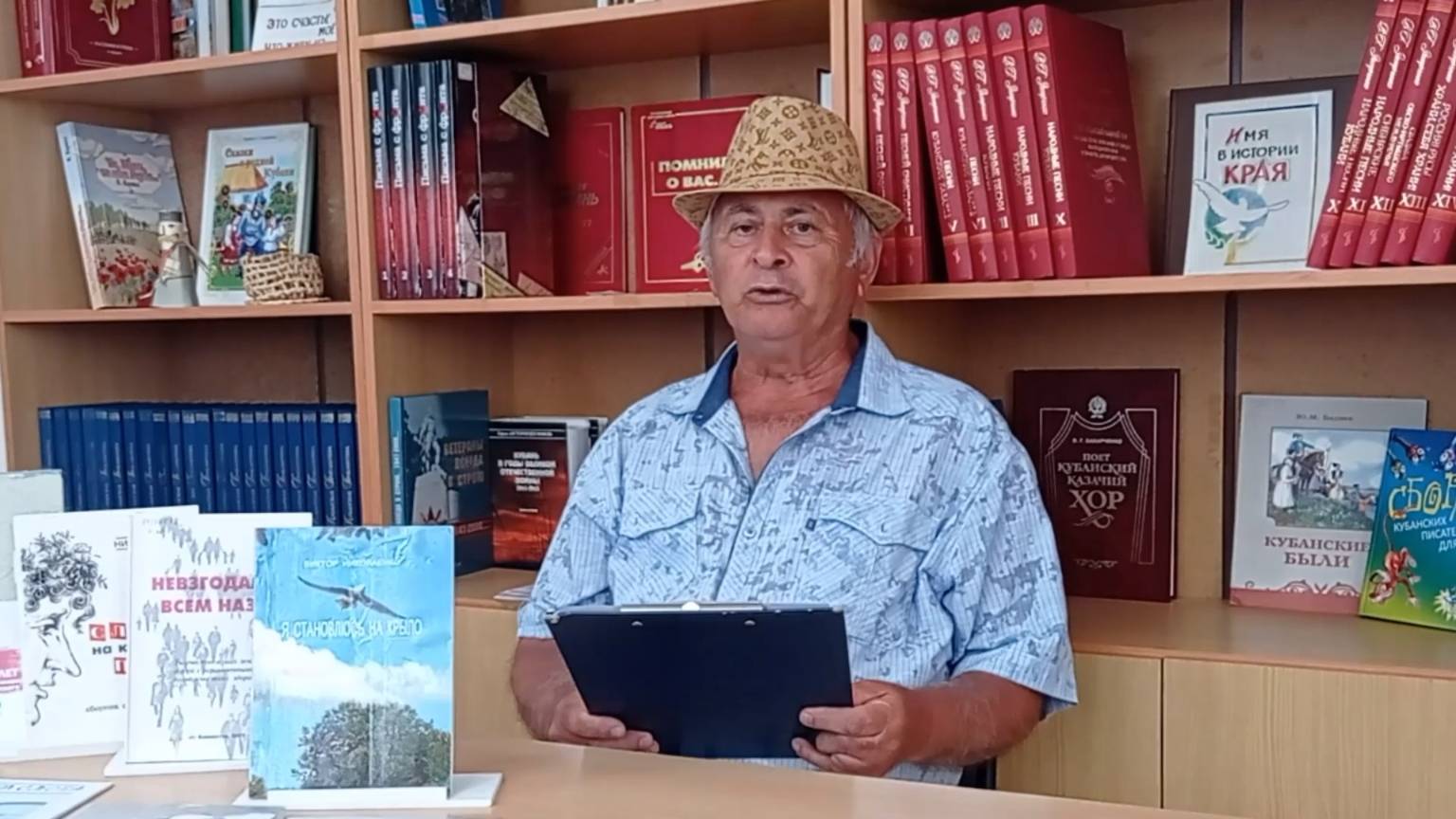 «Край родной с названьем Краснодарский» – Виктор Николаенко смотреть онлайн