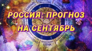 ГЛАВНЫЕ СОБЫТИЯ, ЭКОНОМИКА, ФРОНТ