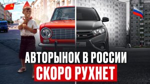 Почему в России не умеют делать автомобили? Вся правда про отечественный автопром