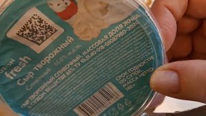 Завтрак сермяжки