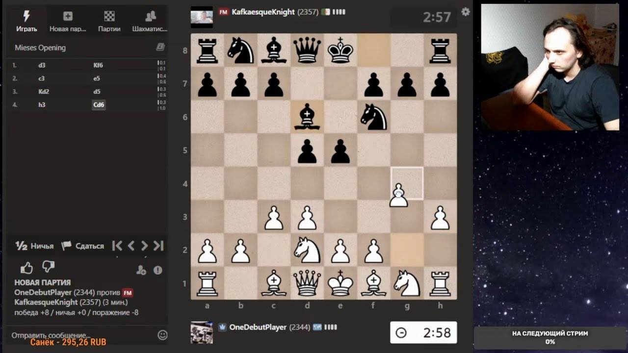 А чё ты заиграл-то так быстро?! | Заруба с FM