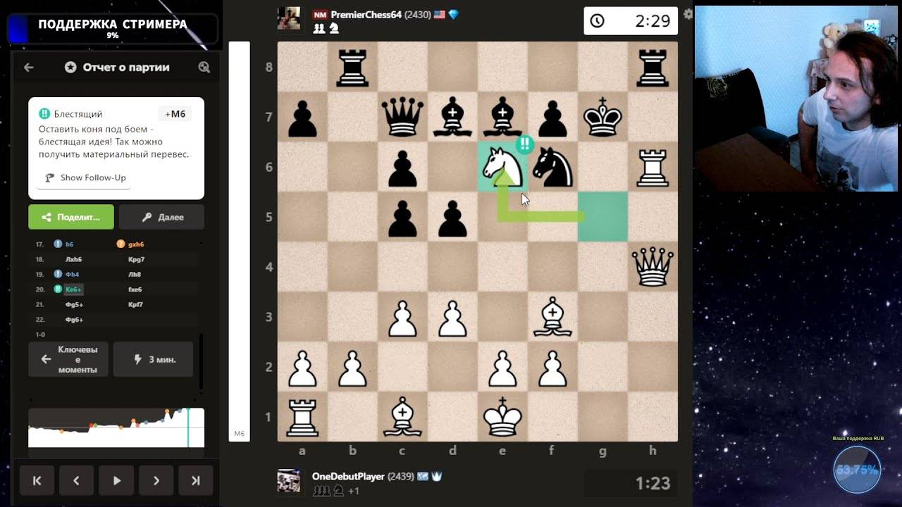 Бью ТИТУЛОВАННЫХ шахматистов в дебюте Эльшада, ПОДРЯД!!