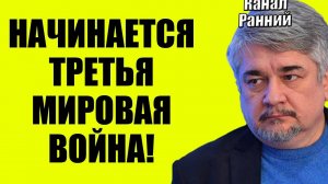 Ищенко 23.08.2025 - Всё начинается