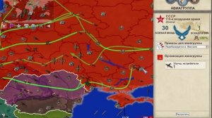 3 Making History версия туло4 март 1941