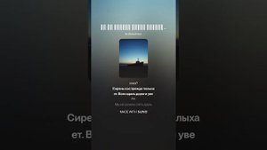 Мы не успели стать друзьями by Сергей Одинцов и SUNO