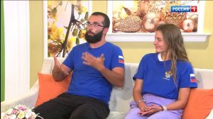 "Доброе утро!"