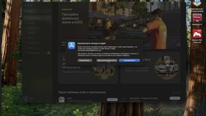 Logic Pro Final Cut App Store Sharing