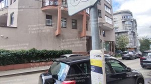 помещение 509 кв.м. Старопименовский пер. ПРОДАНО