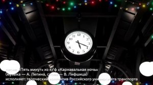 Новогодняя Сказка (тизер)