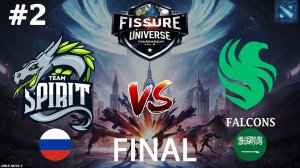 ЛЮТЫЙ ДРАФТ ИЛИ ПОЛНОЕ ДНО?! | Spirit vs Falcons #2 (BO5) FINAL | FISSURE Universe Ep 6