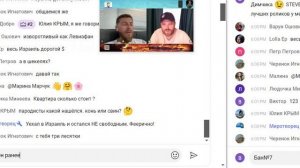 20250823 18-16-10 Андрей Горловский стандартные 8банов, но с озвучкой Андреем