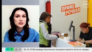 Анастасия Тюгай даёт интервью телеканалу М24