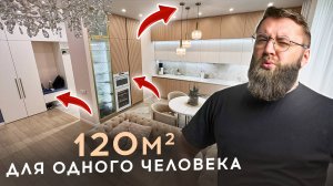 Обзор готового ремонта за 20 000 000 рублей