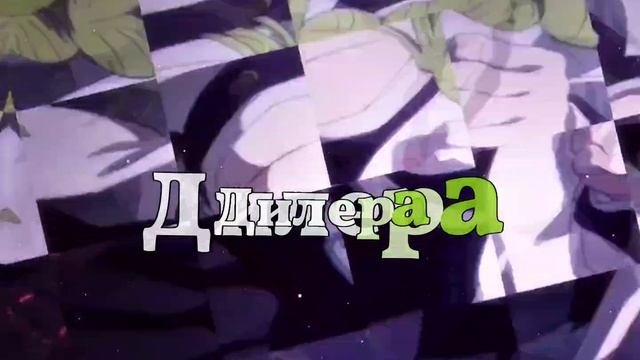 Мицуричка🌿