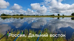 ЕАО с.Даниловка.