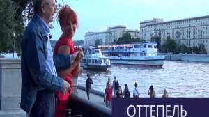 Песня из к/ф "Оттепель". Исполняет Наталья Прокина