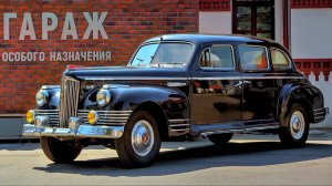 Perka  1:64 ЗИС 115 (Спец серия) Легенды СССР